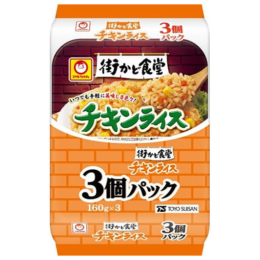 東洋水産 街かど食堂 チキンライス 3個パック (160g×3個)×8個入【日本出荷】