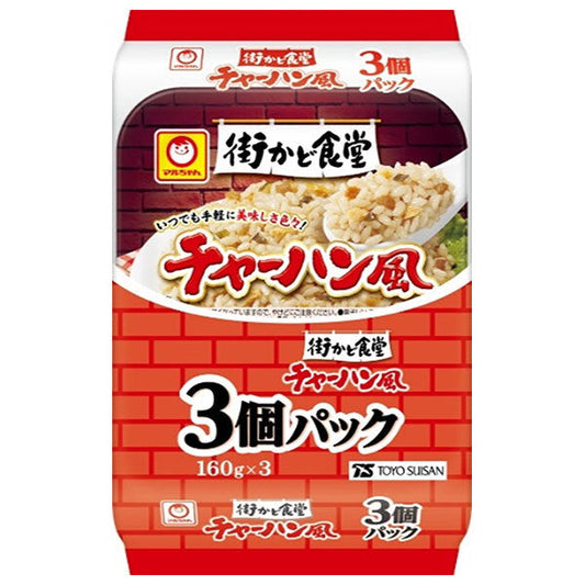 東洋水産 街かど食堂 チャーハン風 3個パック (160g×3個)×8個入【日本出荷】