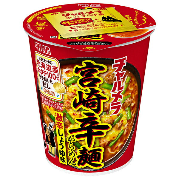Myojo Foods Charumera Cup Miyazaki Spicy Noodles, 67g x 12 packs [Ships from Japan] 