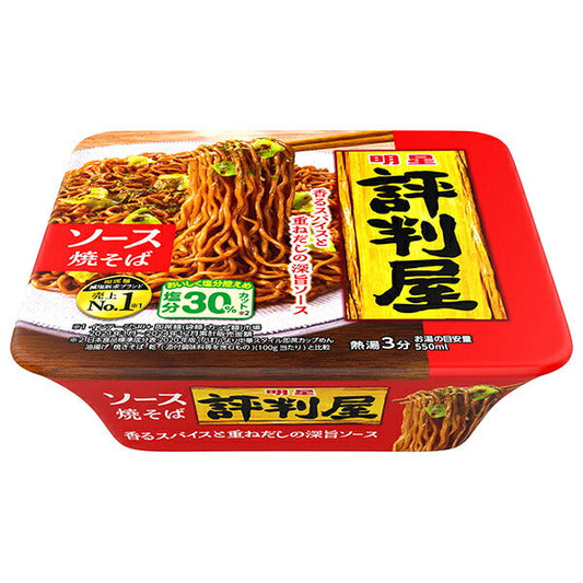 明星食品 評判屋 ソース焼そば 112g×12個入【日本出荷】