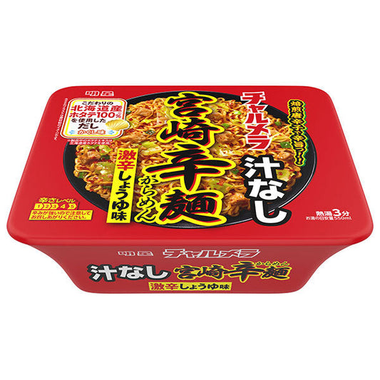 明星食品 チャルメラ 汁なし宮崎辛麺 109g×12個入【日本出荷】
