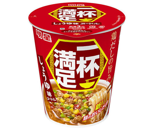明星食品 一杯満足 しょうゆ味ヌードル 60g×12個入【日本出荷】