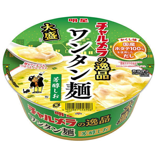 Myojo Foods Charumera Specialty Large Wonton Noodles Rich Shio 101g x 12 pieces [Shipped in Japan]