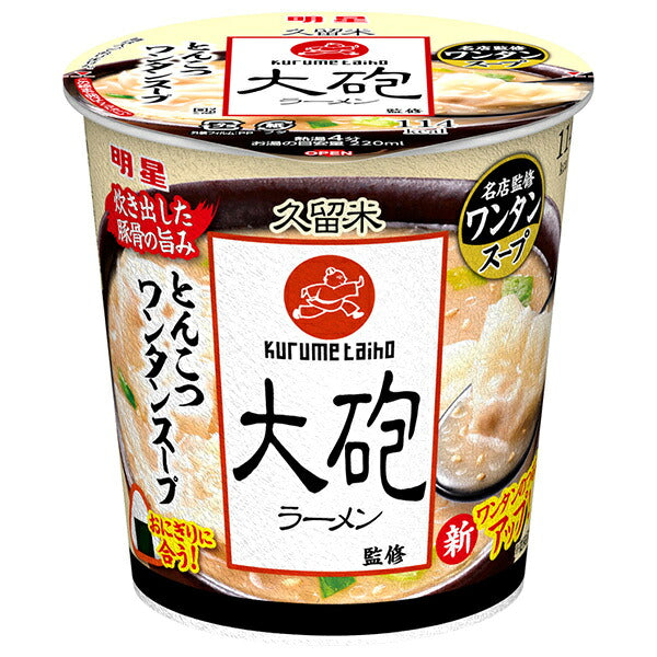 明星食品 大砲ラーメン監修 とんこつワンタンスープ 28g×6個入【日本出荷】