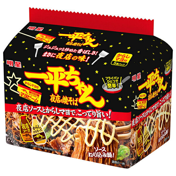Myojo Foods Ippei-chan Night Shop Yakisoba with Mustard Mayonnaise 5 Meal Pack (545g) x 6 Bags [Shipped in Japan]