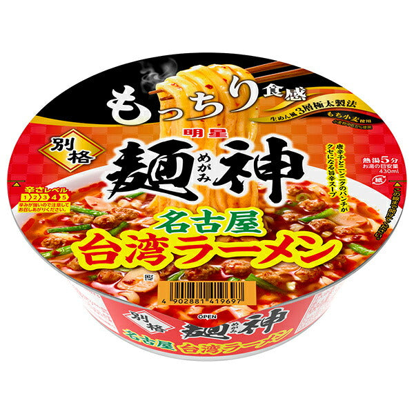 明星食品 別格麺神 名古屋台湾ラーメン 104g×12個入【日本出荷】