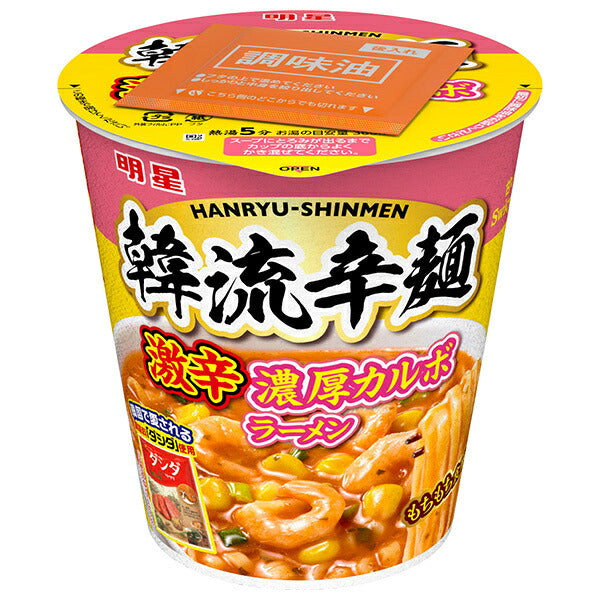 Meisei Korean-Style Spicy Noodles Extra-Spicy Rich Carbonara Ramen 94g x 12 Cups [Ships from Japan]