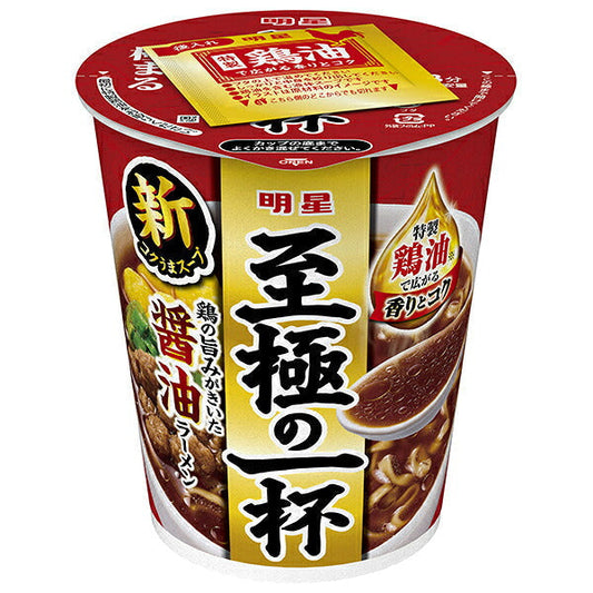 Myojo Foods Supreme Cup of Soy Sauce Ramen 64g x 12 pieces [Shipped in Japan]