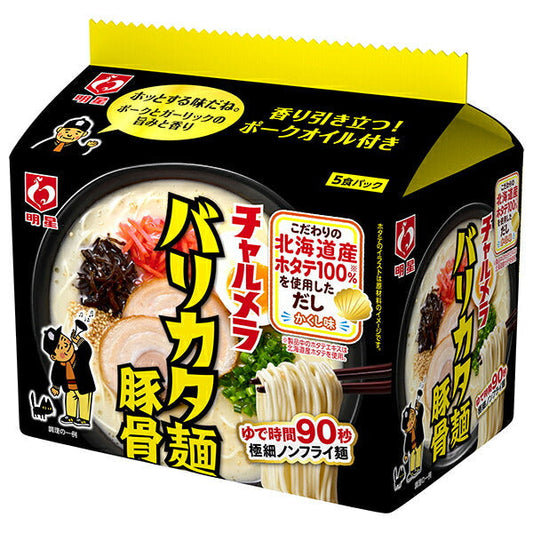 Myojo Foods Charumera Balikata Noodles Tonkotsu 5 servings pack x 6 bags [shipped in Japan]