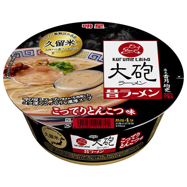 Myojo Foods Taiho Ramen, Old-fashioned Ramen, 128g x 12 packs [Ships from Japan] 