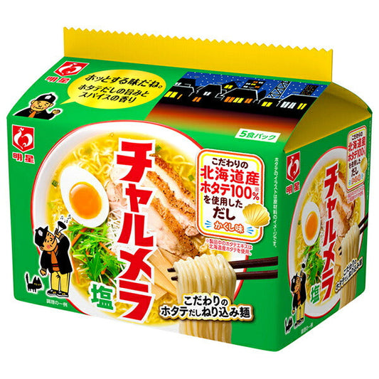 明星食品 チャルメラ 塩ラーメン 5食パック×6個入【日本出荷】