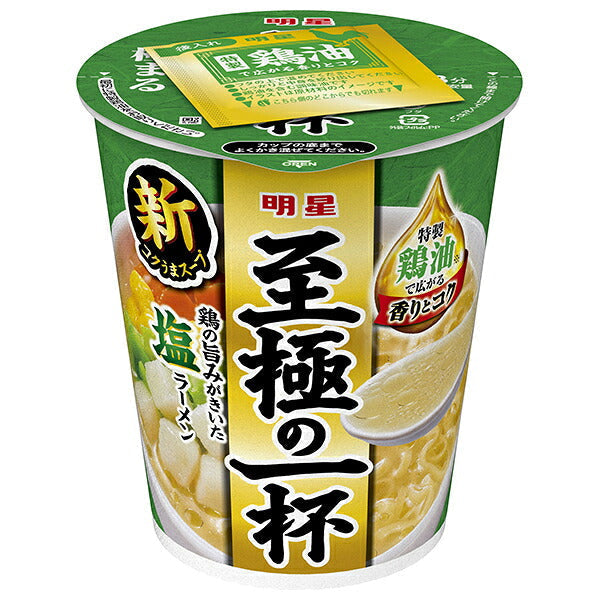 Myojo Foods Supreme Salt Ramen 65g x 12 pieces [Shipped in Japan]