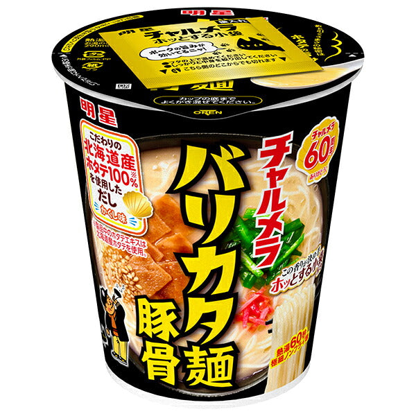 明星食品 チャルメラカップ バリカタ麺 豚骨 66g×12個入【日本出荷】