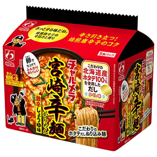 Myojo Foods Charumera Miyazaki Spicy Noodles 5 servings pack x 6 bags [shipped in Japan]