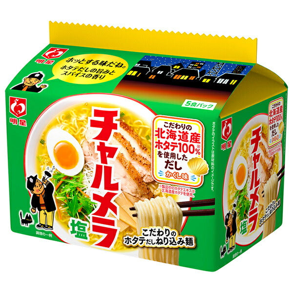 Myojo Foods Charumera Salt Ramen 5-meal pack x 6 pieces [shipped in Japan]