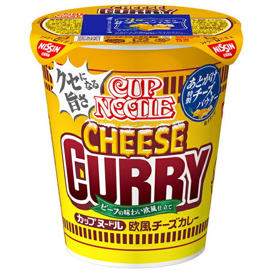 日清食品 カップヌードル 欧風チーズカレー 85g×20個入【日本出荷】