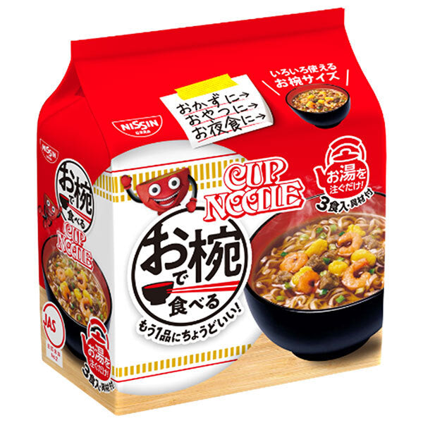 Nissin Foods Cup Noodles to Eat in a Bowl 3 Meal Pack x 9 Bags [Shipped in Japan]
