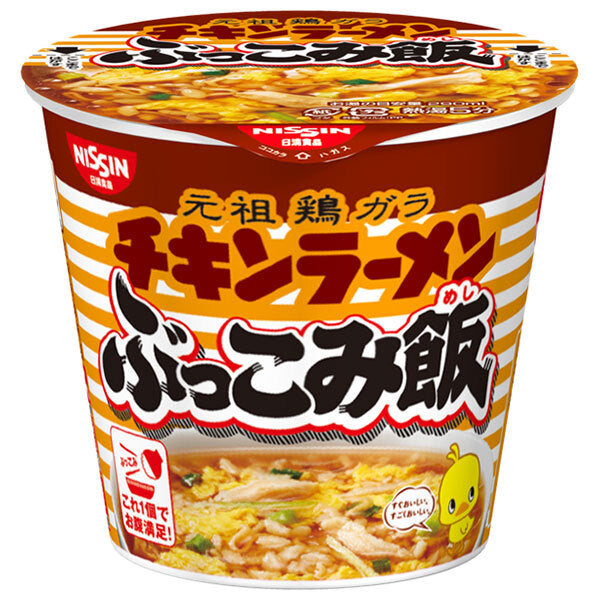 日清食品 チキンラーメン ぶっこみ飯 64g×6個入【日本出荷】