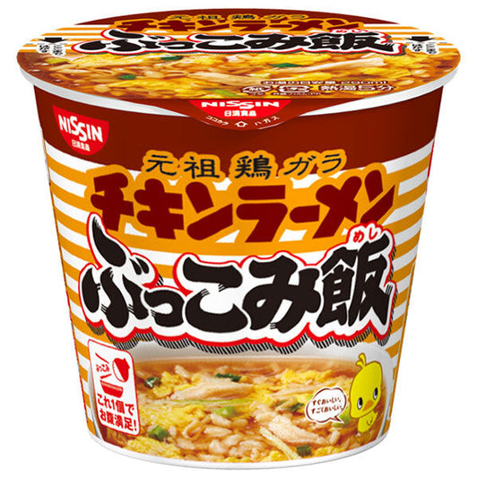 日清食品 チキンラーメン ぶっこみ飯 64g×6個入【日本出荷】