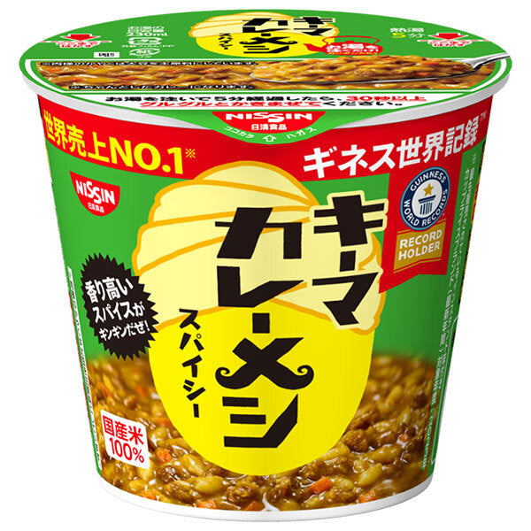 日清食品 キーマカレーメシ スパイシー 89g×6個入【日本出荷】