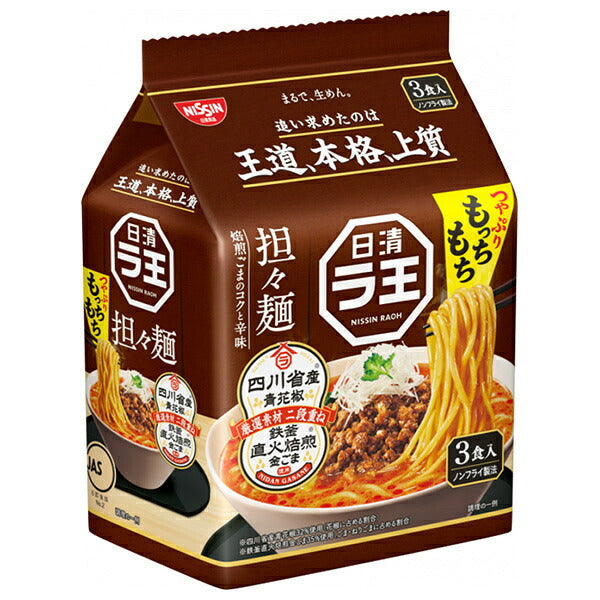 Nissin Foods Nissin Raoh Dandan Noodles, 3-meal pack x 9 bags [Ships from Japan] 