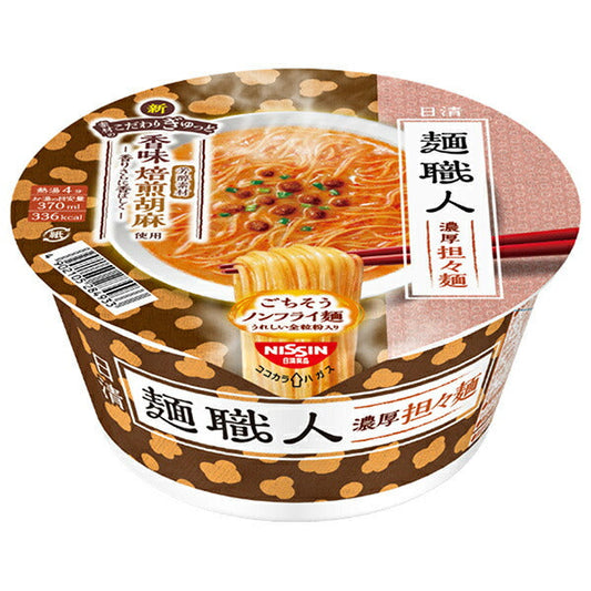 日清食品 麺職人 濃厚担々麺 96g×12個入【日本出荷】