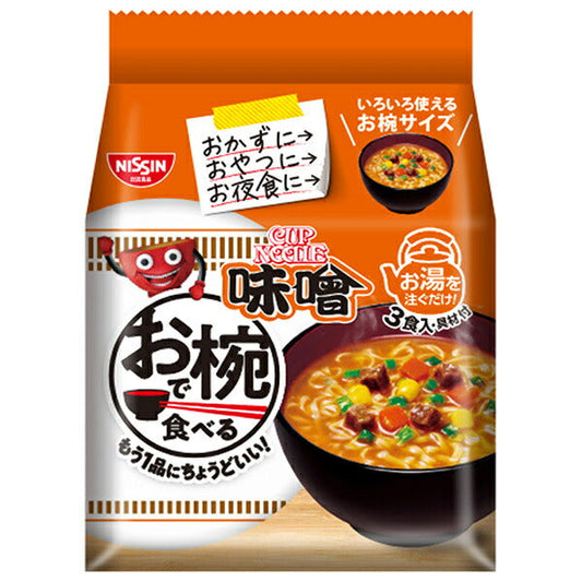 Nissin Foods Cup Noodles in a Bowl Miso 3 Meal Pack x 9 Bags [Shipped in Japan]