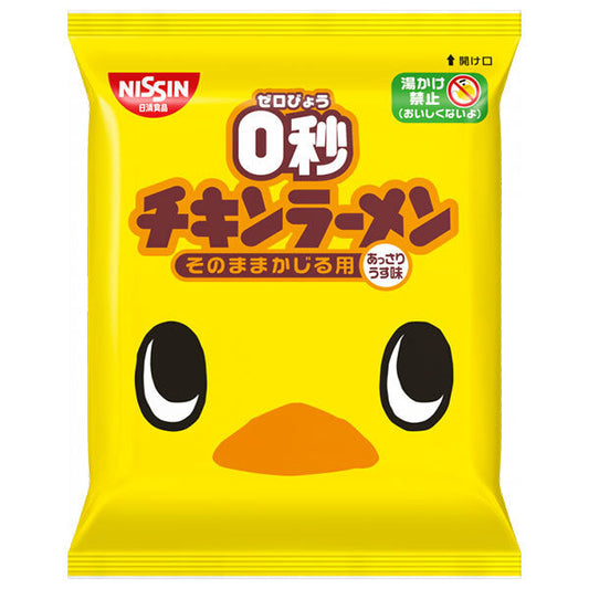 日清食品 0秒チキンラーメン 75g×30袋入【日本出荷】
