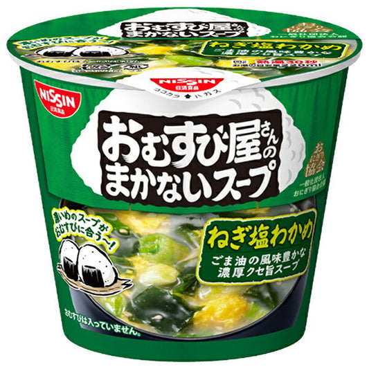 日清食品 おむすび屋さんのまかないスープ ねぎ塩わかめ 12g×12(6×2)個入【日本出荷】
