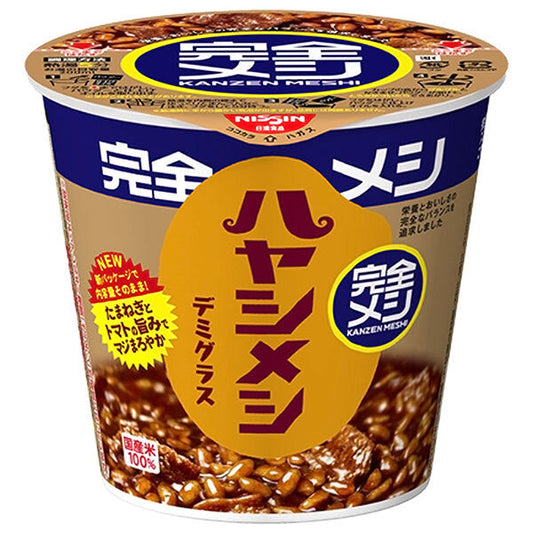日清食品 完全メシ ハヤシメシ デミグラス 119g×6個入【日本出荷】