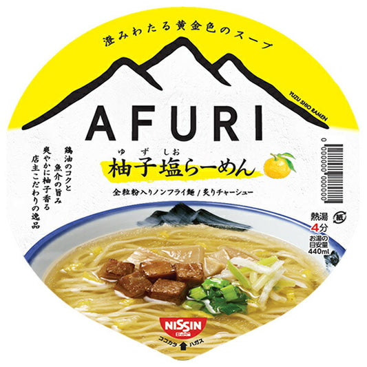 日清食品 AFURI 柚子塩らーめん 92g×12個入【日本出荷】