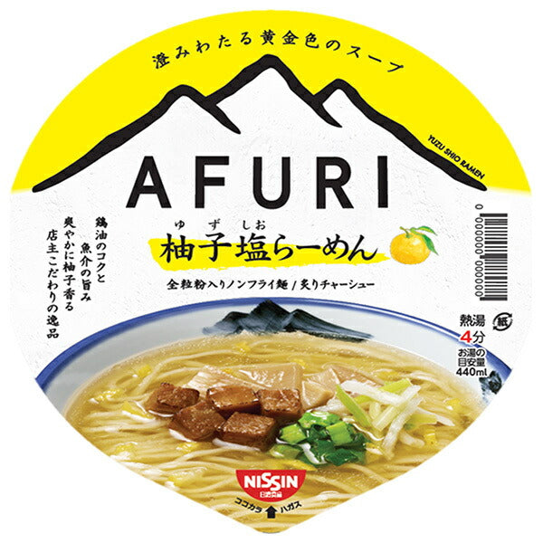 Nissin Foods AFURI Yuzu Salt Ramen - 92g x 12 Cups [Ships from Japan]