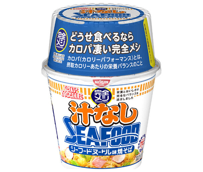 Nissin Foods Complete Meal Cup Noodles Soupless Seafood Noodle Yakisoba, 111g x 6 packs [Ships from Japan] 