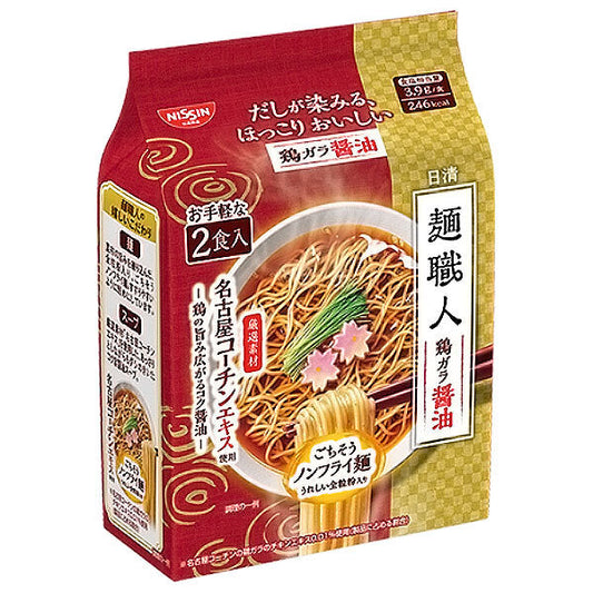 日清食品 日清 麺職人 鶏ガラ醤油 2食パック×9袋入【日本出荷】