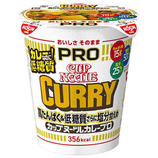 日清食品 カップヌードルPRO 高たんぱく&低糖質さらに塩分控えめ カレー 85g×12個入【日本出荷】