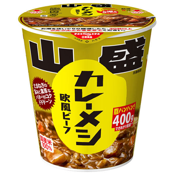 日清食品 日清カレーメシ 欧風ビーフ 山盛 130g×6個入【日本出荷】