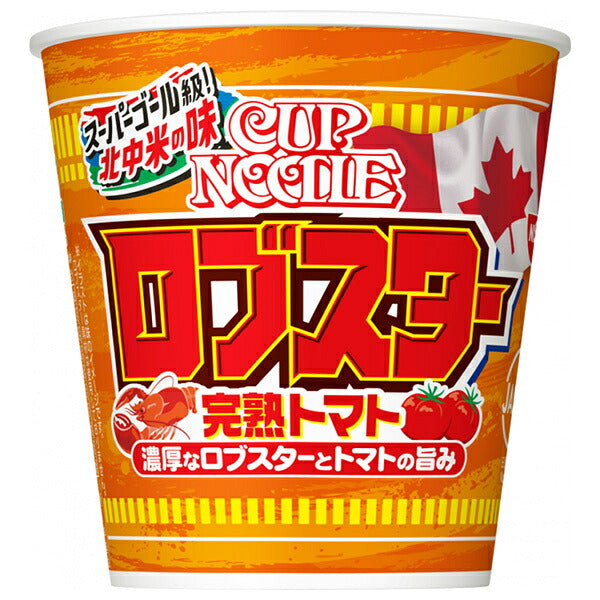 日清食品 カップヌードル ロブスター 完熟トマト 80g×20個入【日本出荷】