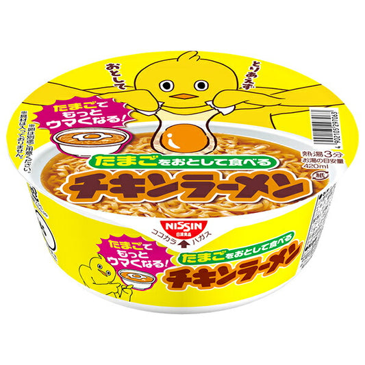 Nissin Foods Chicken Ramen Donburi - Drop in an Egg and Enjoy, 80g x 12 Bowls [Ships from Japan]