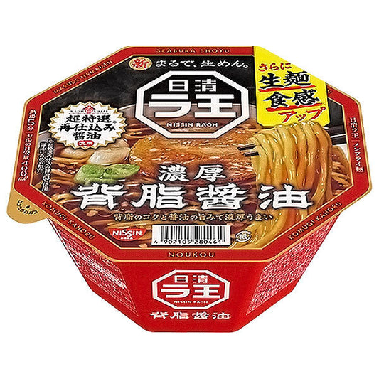 日清食品 日清 ラ王 背脂醤油 113g×12個入【日本出荷】