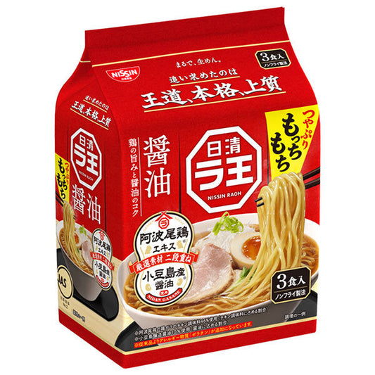 Nissin Foods Nissin Rao Soy Sauce 3 Meal Pack x 9 Bags [Shipped in Japan]