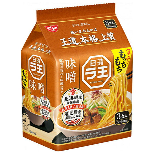 日清食品 ラ王 味噌 3食パック×9袋入【日本出荷】