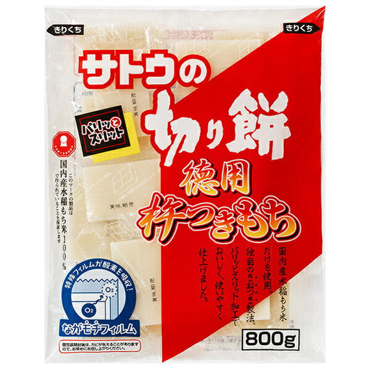 Sato Foods Sugar Cut Mochi Mochi with Economic Punch 800g x 12 bags [Shipped in Japan]