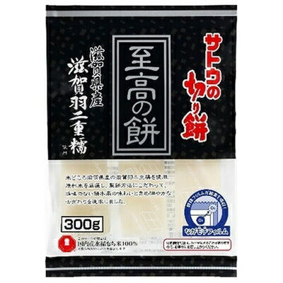 サトウ食品 サトウの切り餅 至高の餅 滋賀県産滋賀羽二重糯 300g×12個入【日本出荷】