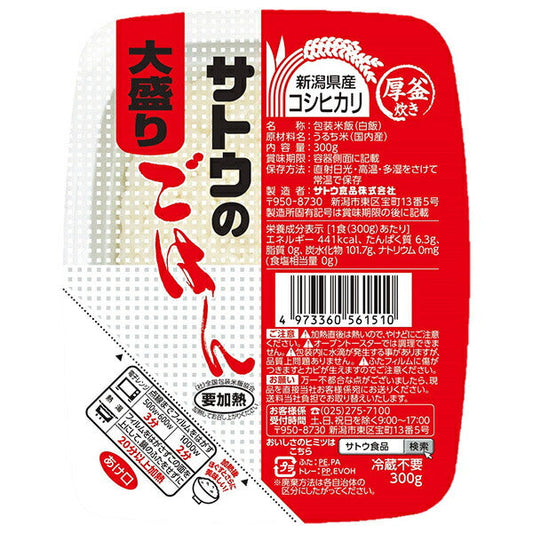 サトウ食品 サトウのごはん 新潟県産コシヒカリ 大盛り 300g×24(6×4)個入【日本出荷】