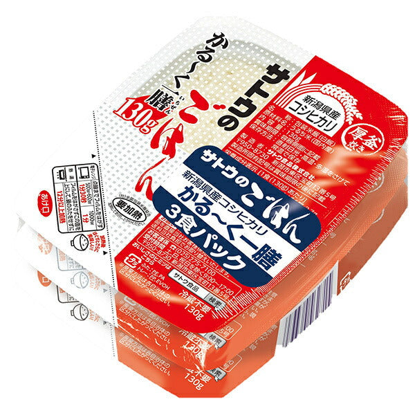 Sato Foods Sato Rice Koshihikari from Niigata Prefecture Karuku Ichizen 3 meal pack (130g x 3 meals) x 12 pieces [Shipped in Japan]