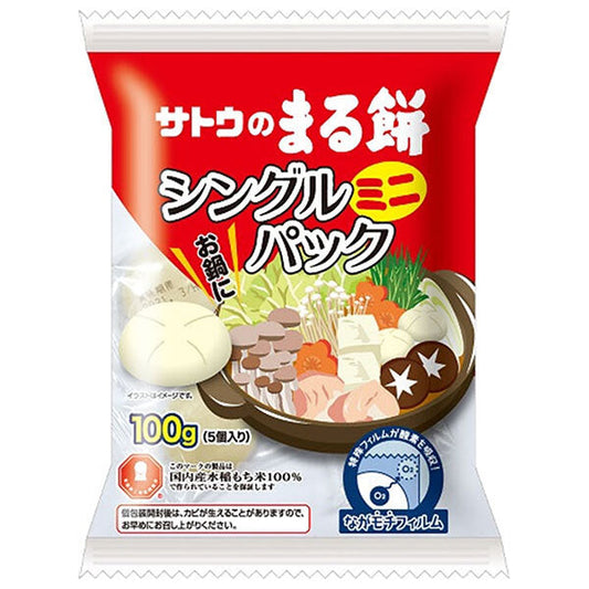 サトウ食品 サトウのまる餅 シングルパック ミニ 100g×20袋入【日本出荷】
