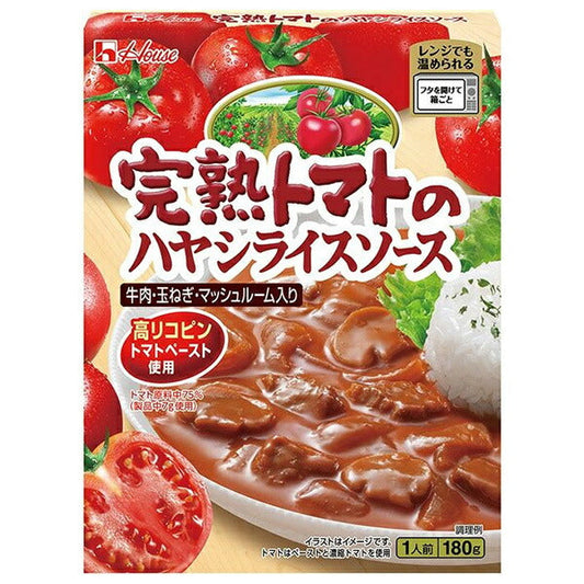 ハウス食品 レトルト 完熟トマトのハヤシライスソース 180g×30個入【日本出荷】