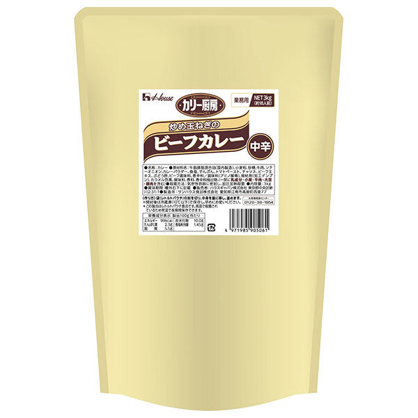 House Foods Curry Kitchen Beef Curry with Fried Onions Medium Spicy 3kg x 4 Bags [Shipped in Japan]