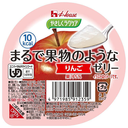 ハウス食品 やさしくラクケア まるで果物のようなゼリー りんご 60g×48個入【日本出荷】