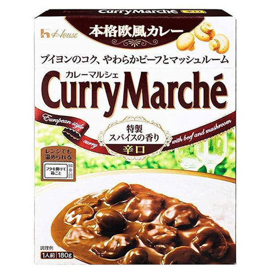 ハウス食品 カレーマルシェ 辛口 180g×10個入【日本出荷】